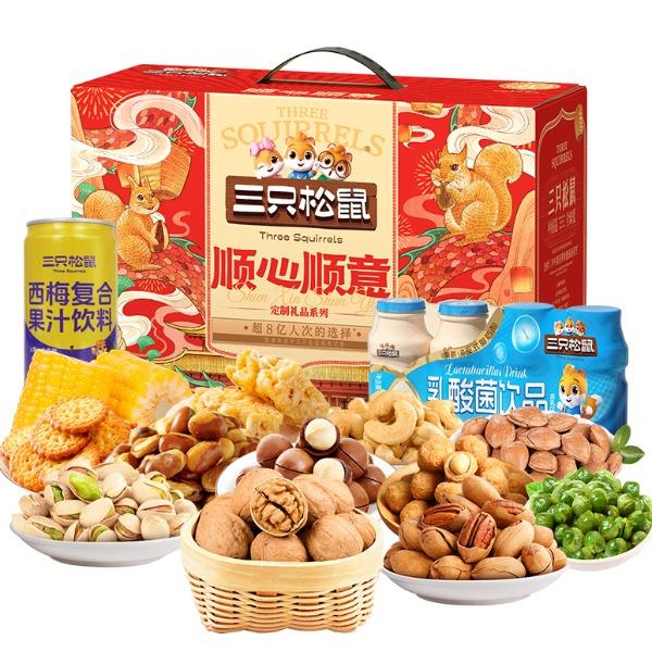 三只松鼠-順心順意2181g