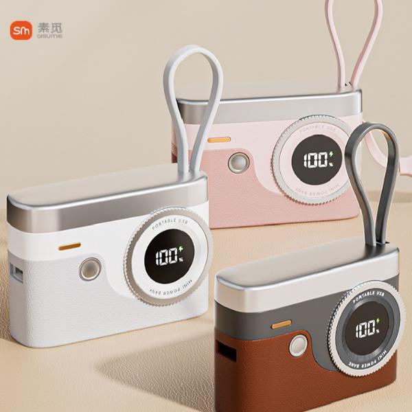 素覓相機(jī)自帶線快充移動電源T03【10000毫安】