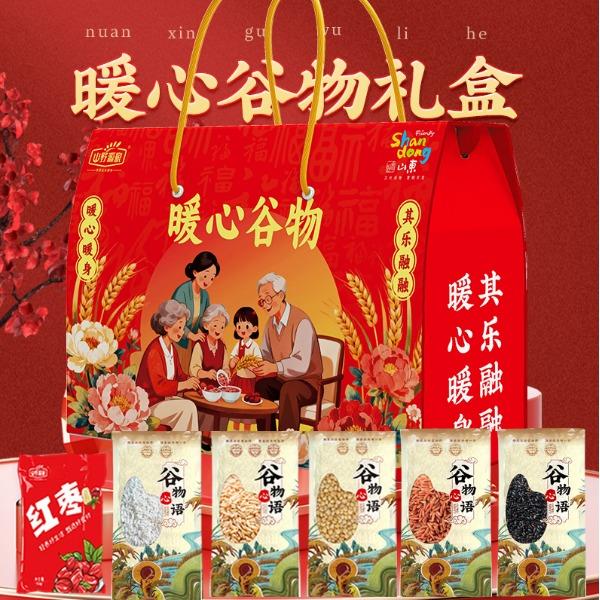 暖心谷物雜糧禮盒組合粗糧紅棗糯米燕麥高粱五谷雜糧谷物禮品送禮