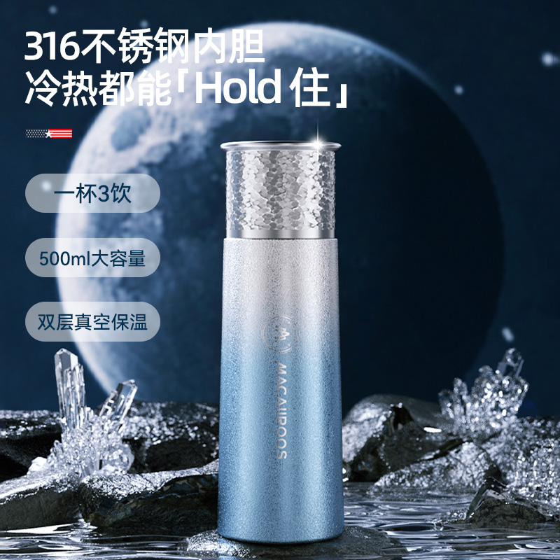 美國(guó)邁卡羅不銹鋼真空保溫杯MC-6510BW
