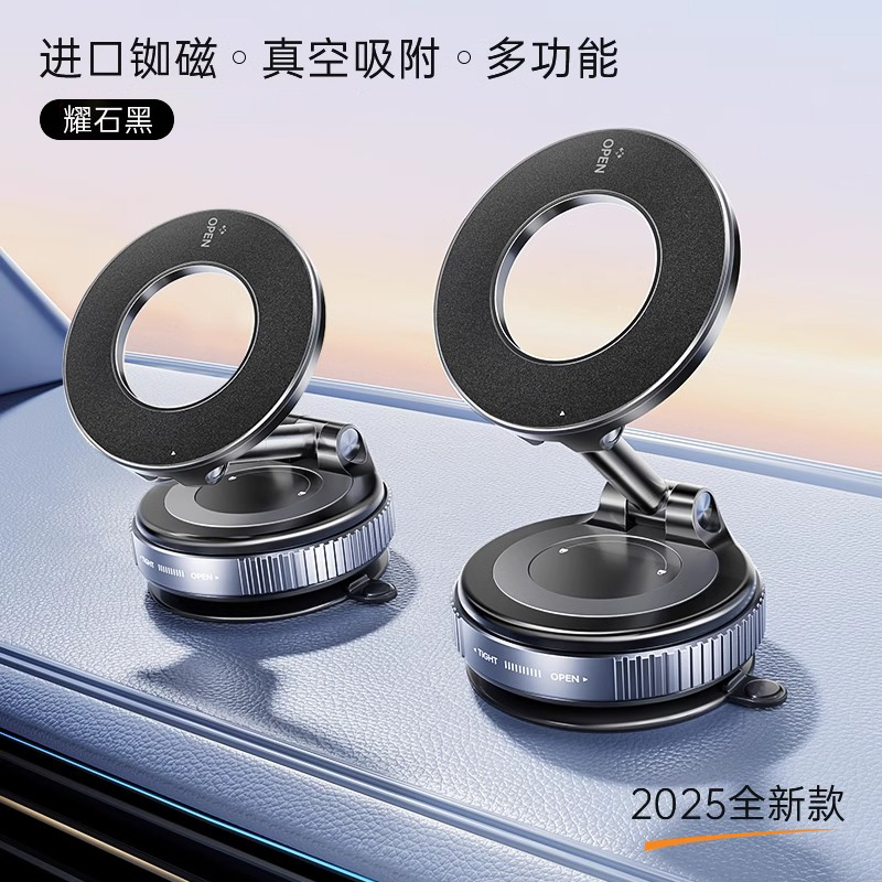 領(lǐng)臣磁吸吸盤旋轉(zhuǎn)支架LC-K007-1