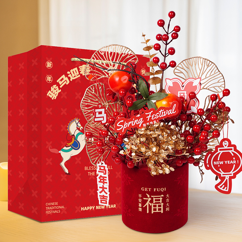 馬年春節(jié)年宵花擺件石榴發(fā)財果成品客廳裝飾福桶W4766