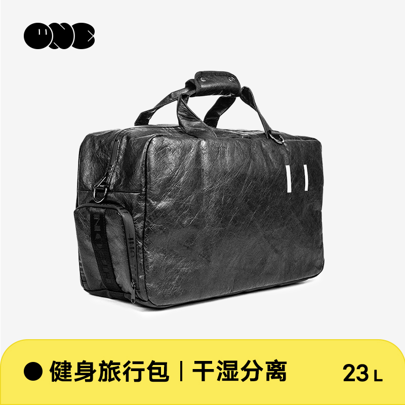 一个人的星球X3差旅包