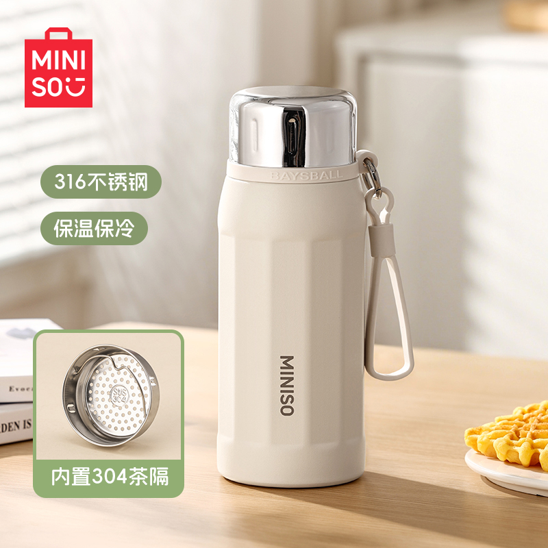 名創優品高顏值316不銹鋼泡茶保溫杯