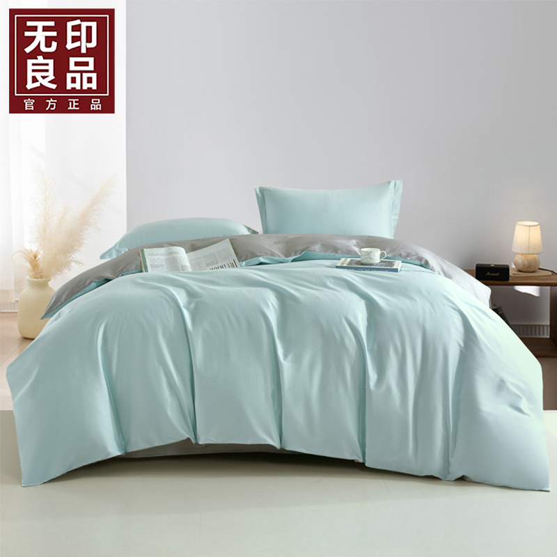 無印良品樂品60s貢緞四件套WYLP-TJ5057