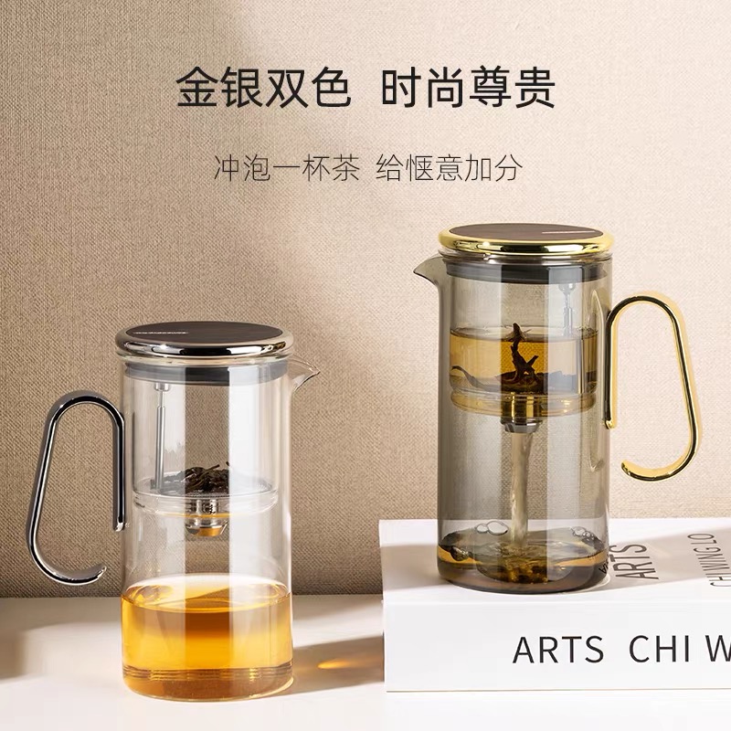 尚明磁吸飄逸杯茶壺茶水分離杯泡茶神壺580mL