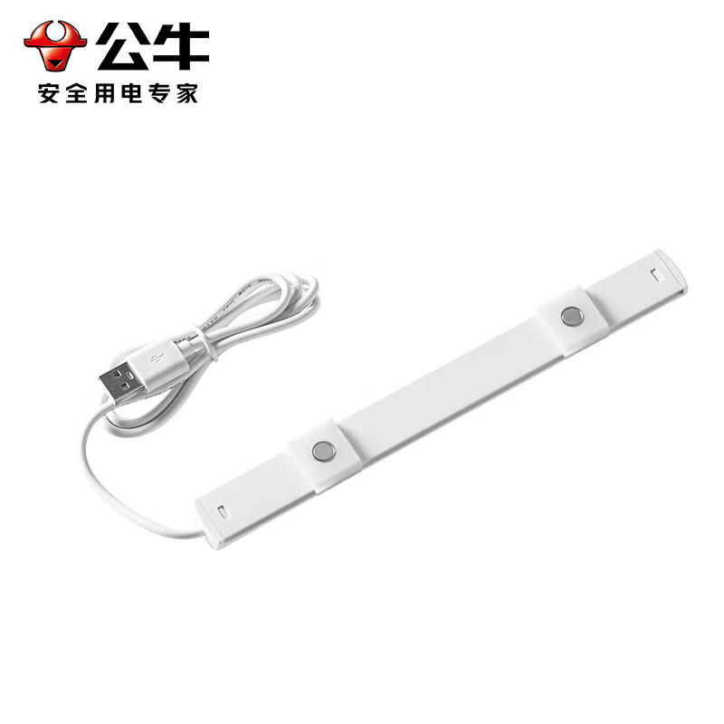 公牛臺燈大學(xué)生宿舍led學(xué)習(xí)專用護眼MW-A004B-AE