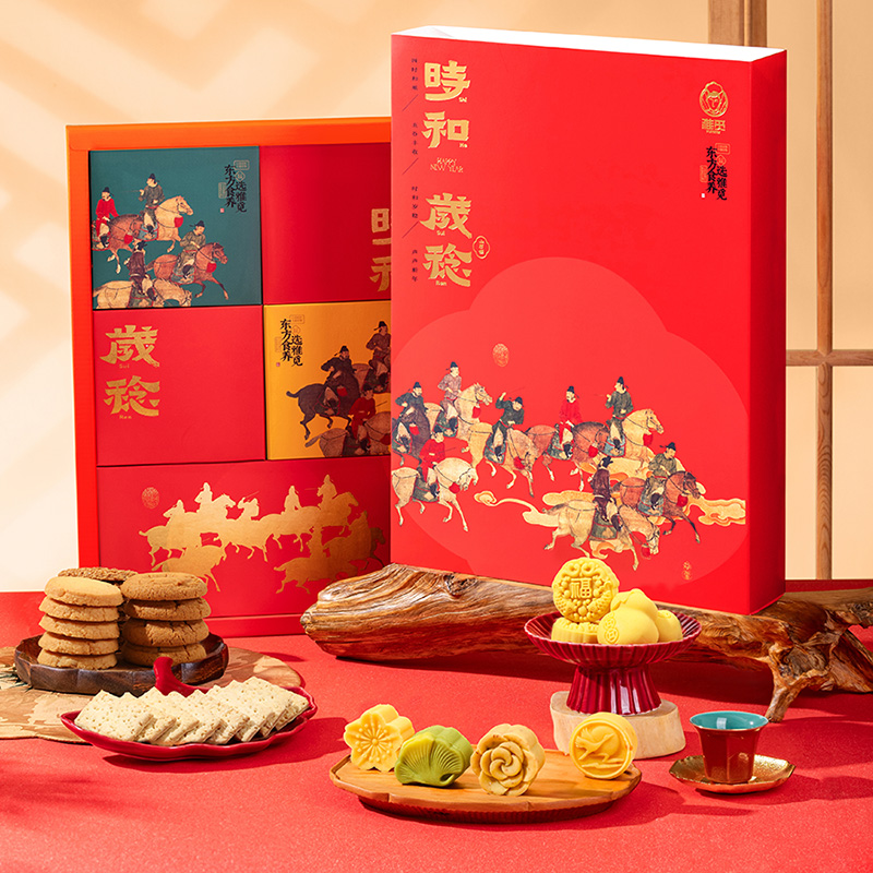 魏縣雅覓山河頌·時和歲稔低糖什錦糕點綜合禮盒900g