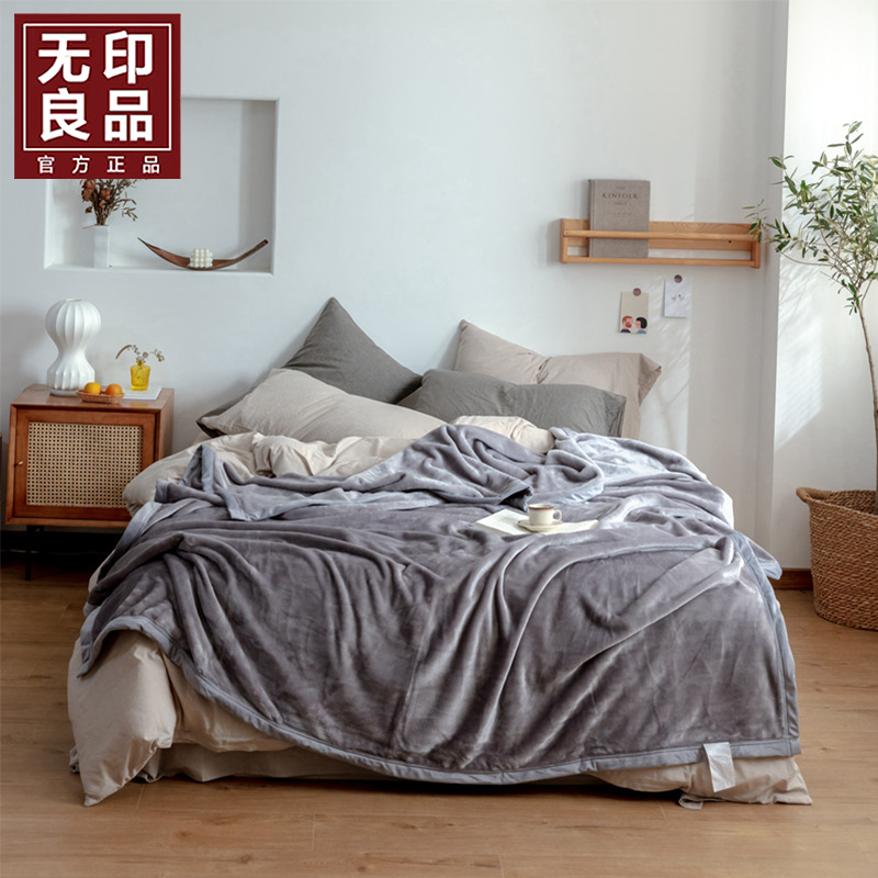 無印良品赫品華膚絨蓋毯WYLP-LS6031