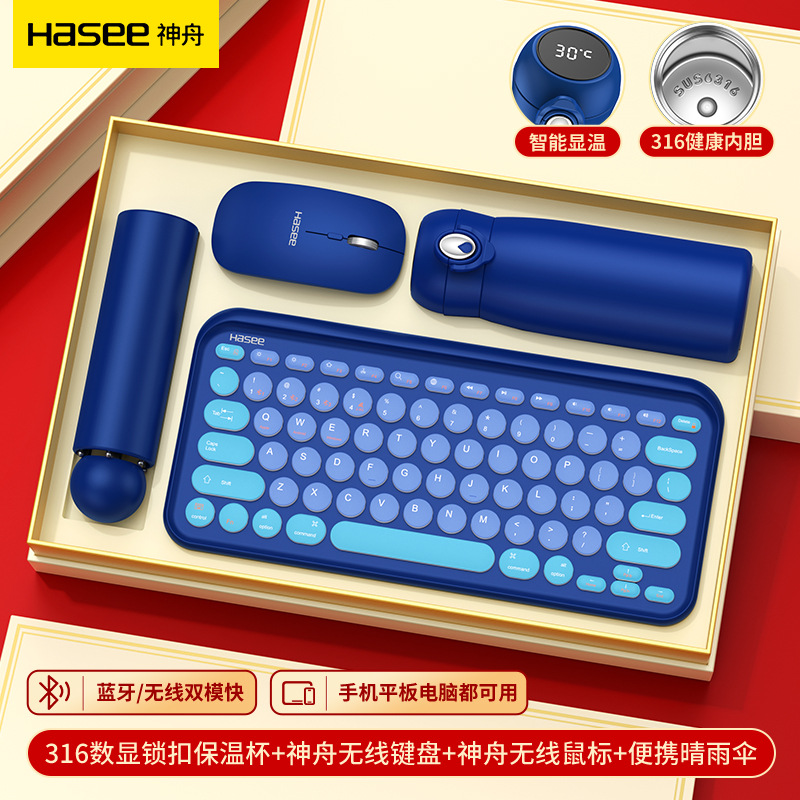 新年商務(wù)禮品套裝鍵盤鼠標(biāo)實(shí)用公司送員工獎(jiǎng)品新人伴手禮