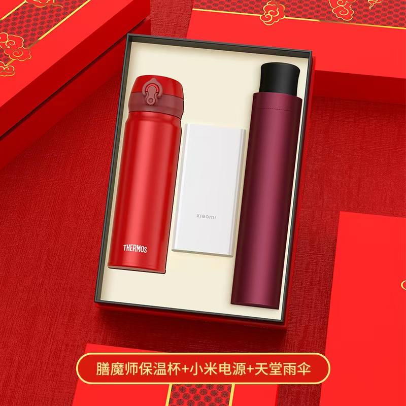 商務(wù)禮品套裝企業(yè)定制logo實(shí)用送客戶領(lǐng)導(dǎo)伴手禮保溫杯禮盒