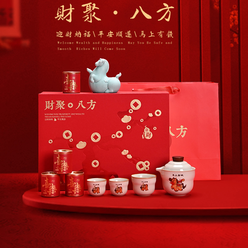 瓷語(yǔ)花香開(kāi)門(mén)紅財(cái)聚八方茶禮套裝
