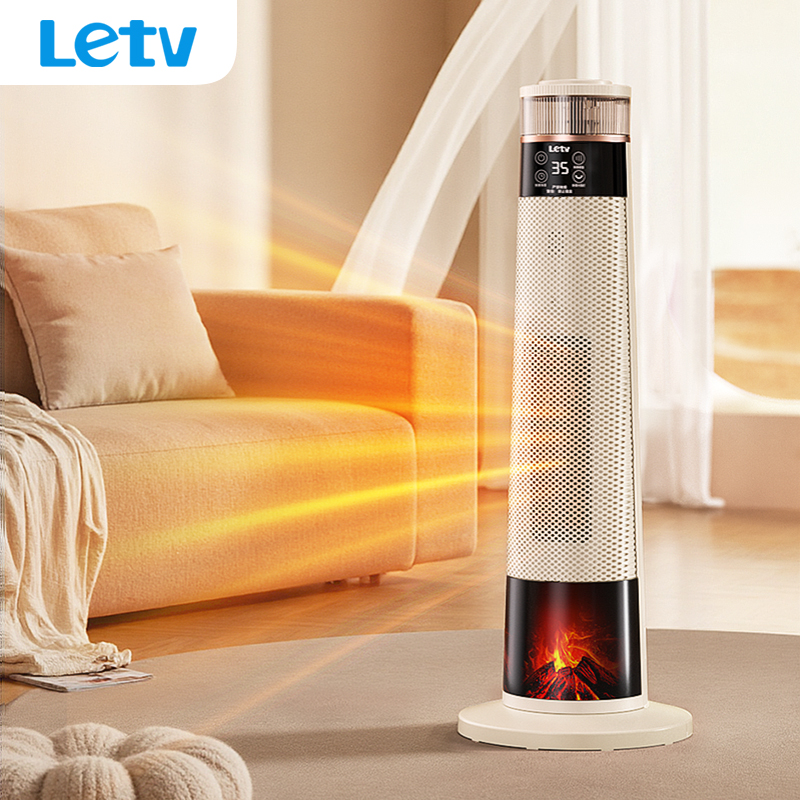 樂視Letv室內(nèi)加熱器H868