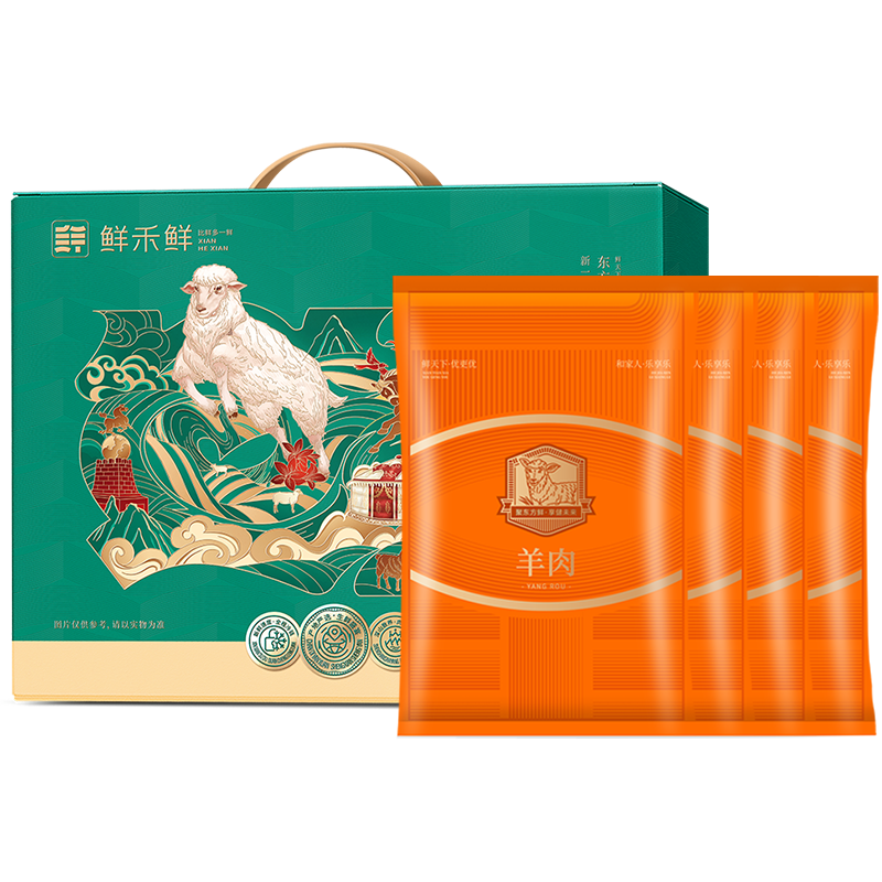 鮮禾鮮冰鮮羊肉禮盒C款4000g