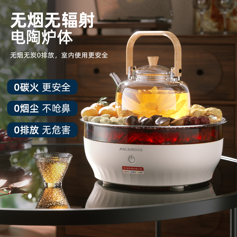 美國(guó)邁卡羅多功能電圍爐MC-WL1087