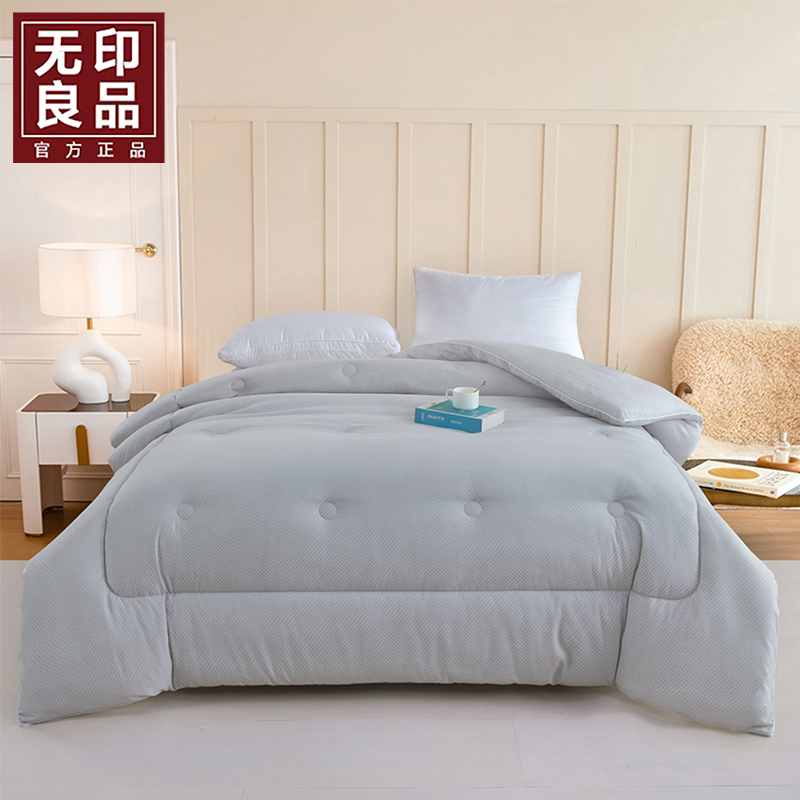 無印良品舒品有氧澳絨被WYLP-BX3029