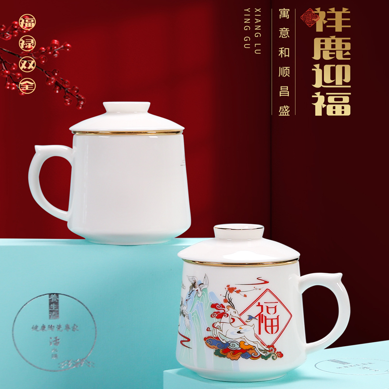 鵬翼開門紅羊脂玉瓷福祿同行、千里江山辦公杯
