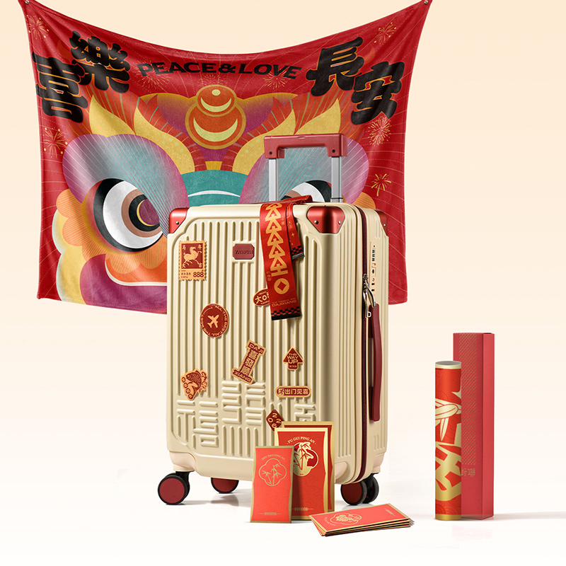 禧發(fā)順·行李箱系列-楹聯(lián)毛毯款