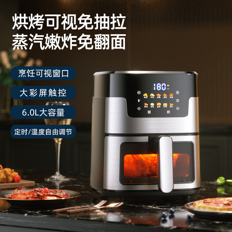 美國邁卡羅可視空氣炸鍋MC-KL615