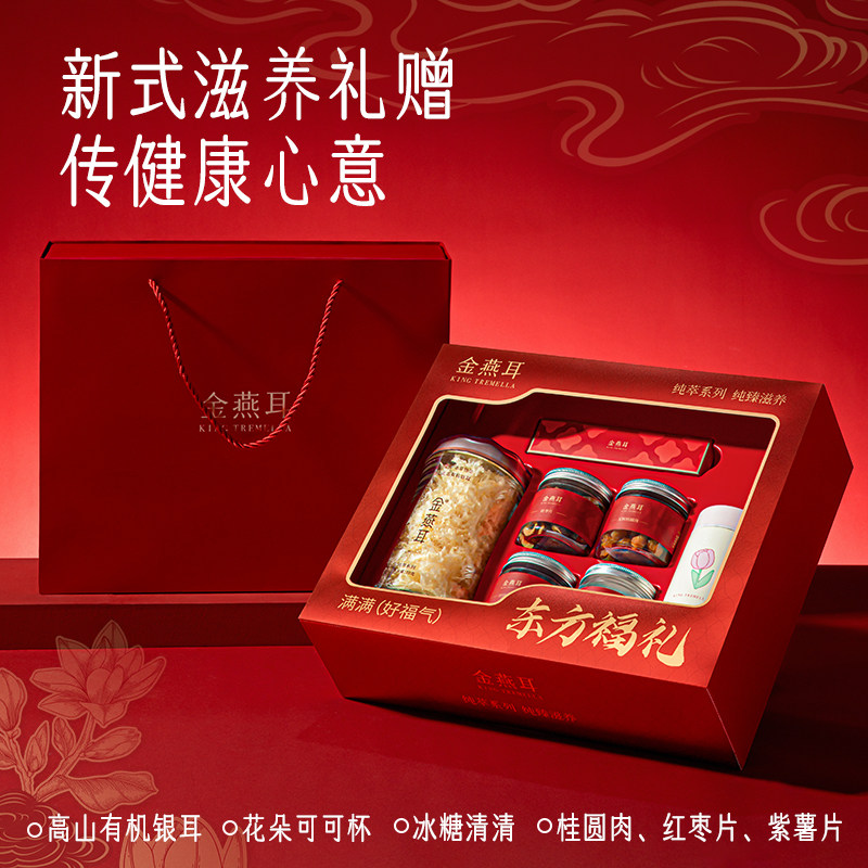 金燕耳K純萃70g透明禮盒BC10