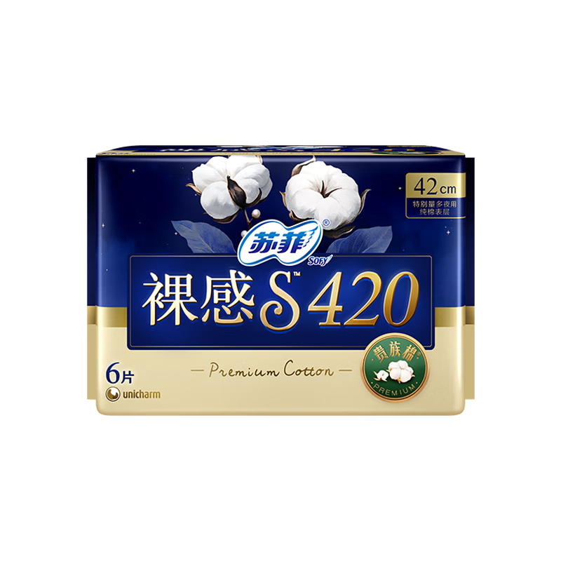 RT-蘇菲裸感S貴族系列夜用衛(wèi)生巾420mm6片
