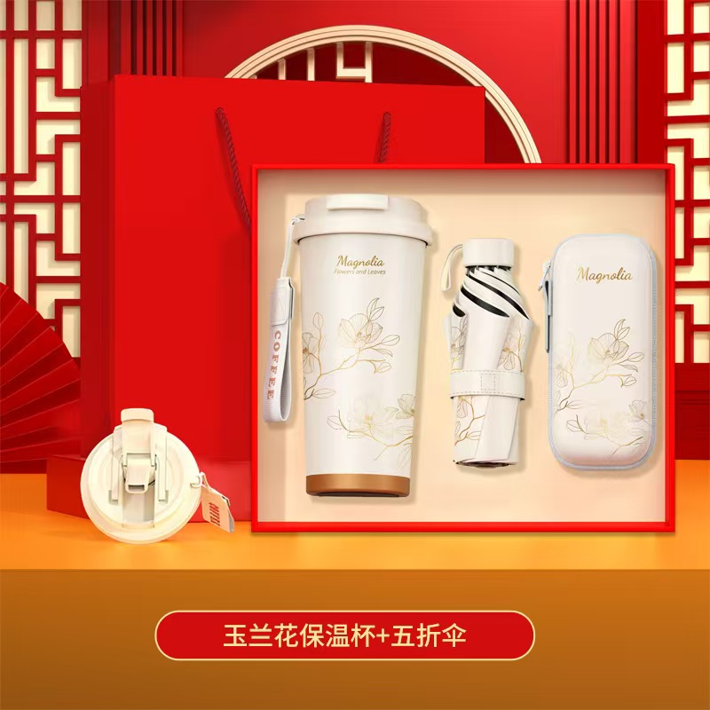 年會(huì)商務(wù)禮品定制保溫杯套裝公司周年慶活動(dòng)實(shí)用送員工伴手禮