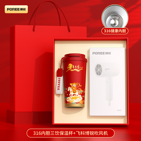 實用商務(wù)伴手禮年終紀(jì)念品答謝客戶