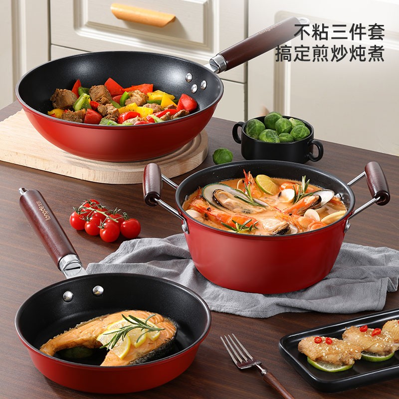 龍的精鐵不粘三件套LD-TZ802-3