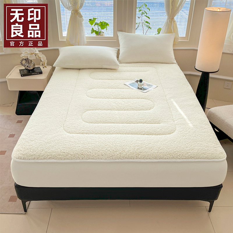 無印良品羊羔絨夾棉超柔床笠WYLP-XL6057