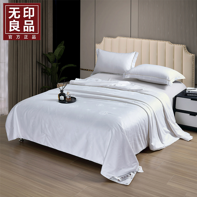 無印良品博品貢緞全棉純蠶絲被WYLP-BX3081