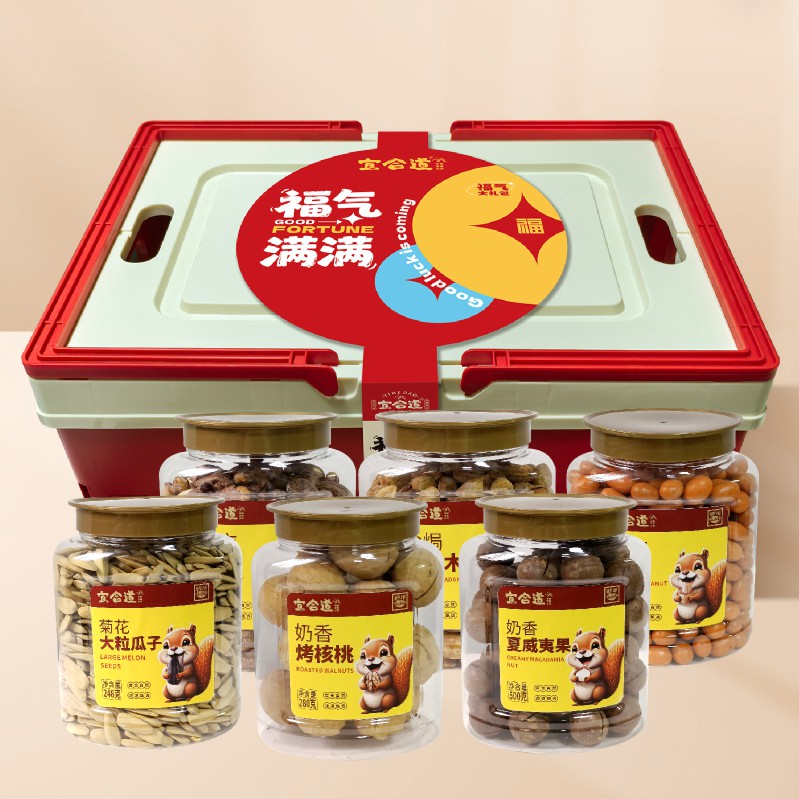 宜合道*一箱好禮