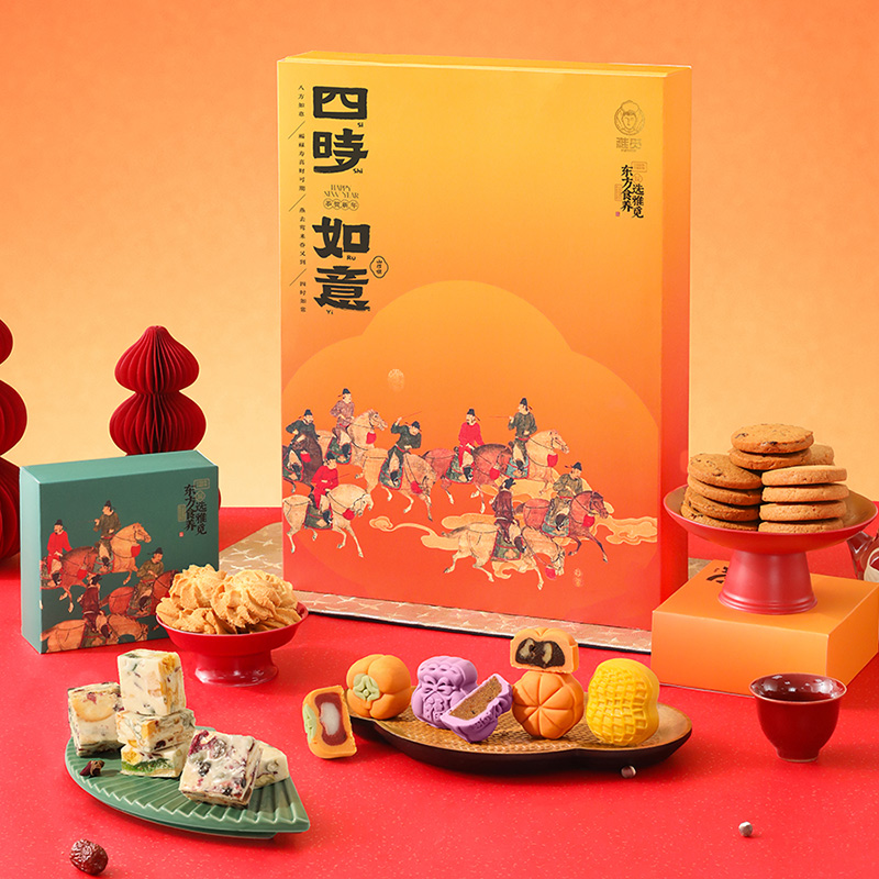 魏縣雅覓山河頌·四時如意什錦糕點綜合禮盒850g