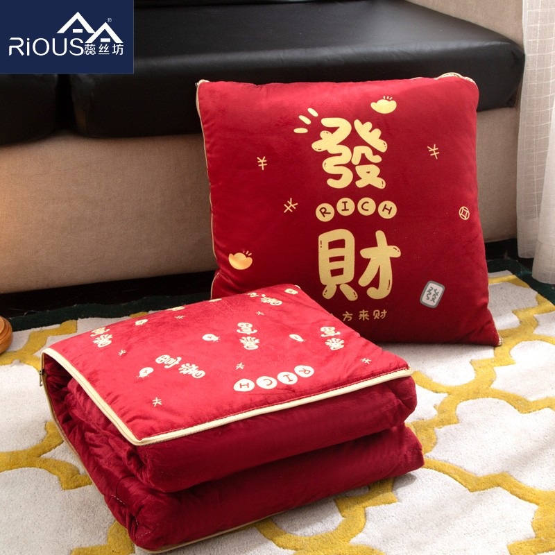 蕊絲坊家紡美好時光水晶絨抱枕被