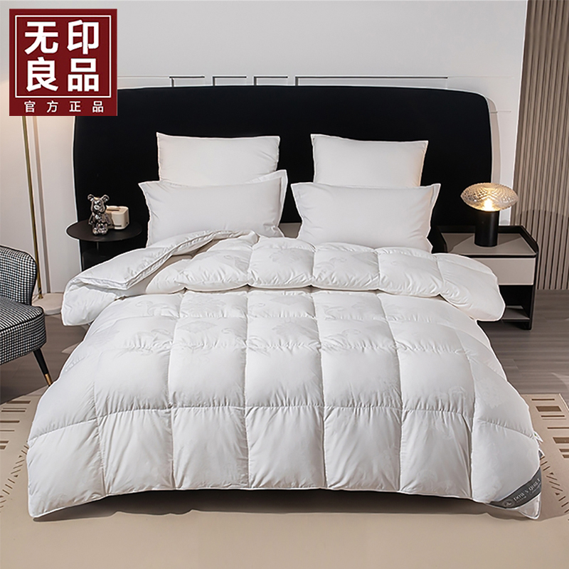 無印良品絨品混合羽絨被WYLP-BX3039