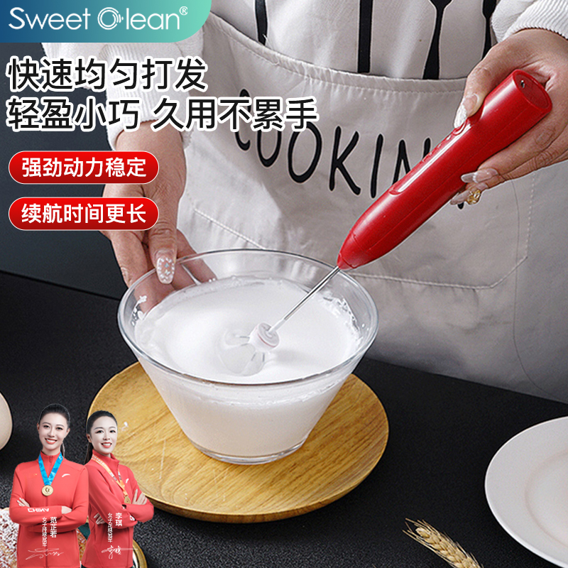 思薇科林便攜手持無線電動打蛋器打蛋機奶油打發器YK-109