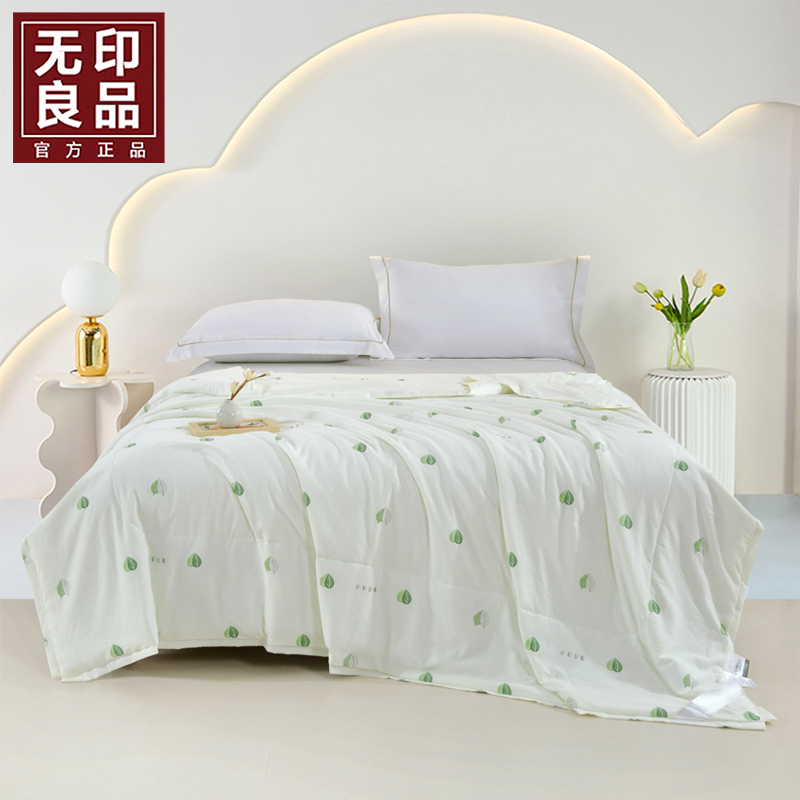 無印良品柔品糯小棉云絲被WYLP-BX3068