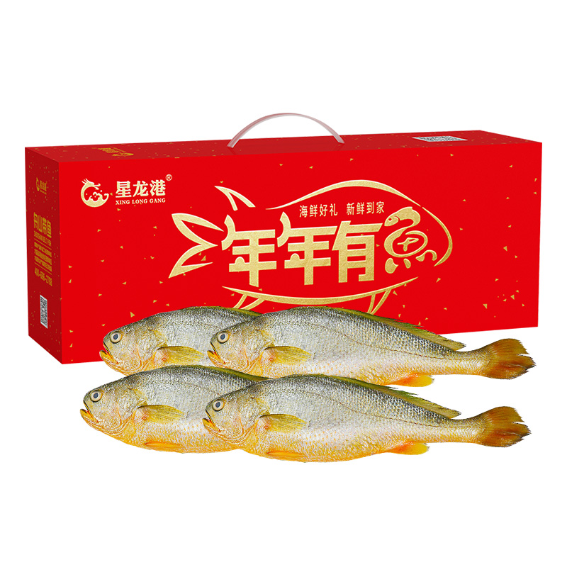 星龙港鲜活捕捞大黄鱼礼盒2000g