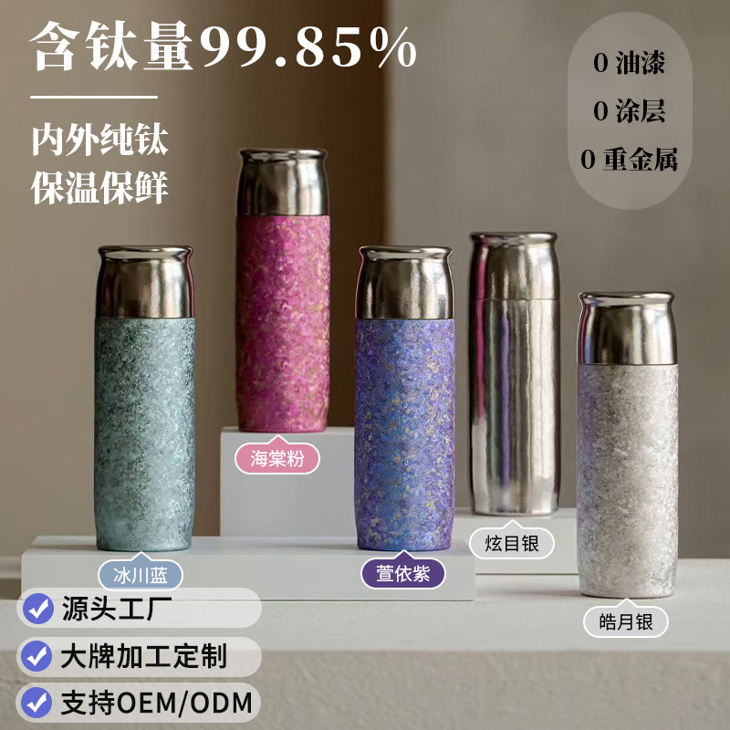 520磁吸杯480mlMODEL:SY-10034