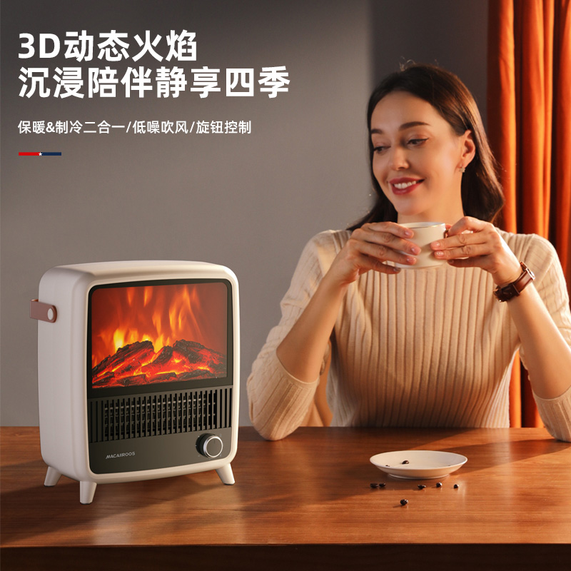 美國邁卡羅取暖器MC-NF157