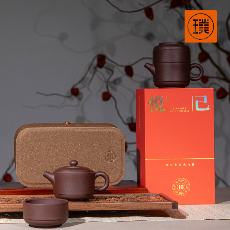 璞實(shí)悅己私享紫砂茶具套裝
