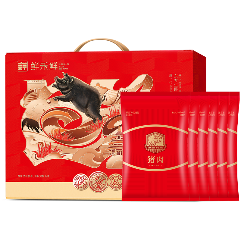 鮮禾鮮冰鮮黑豬肉禮盒C款3600g