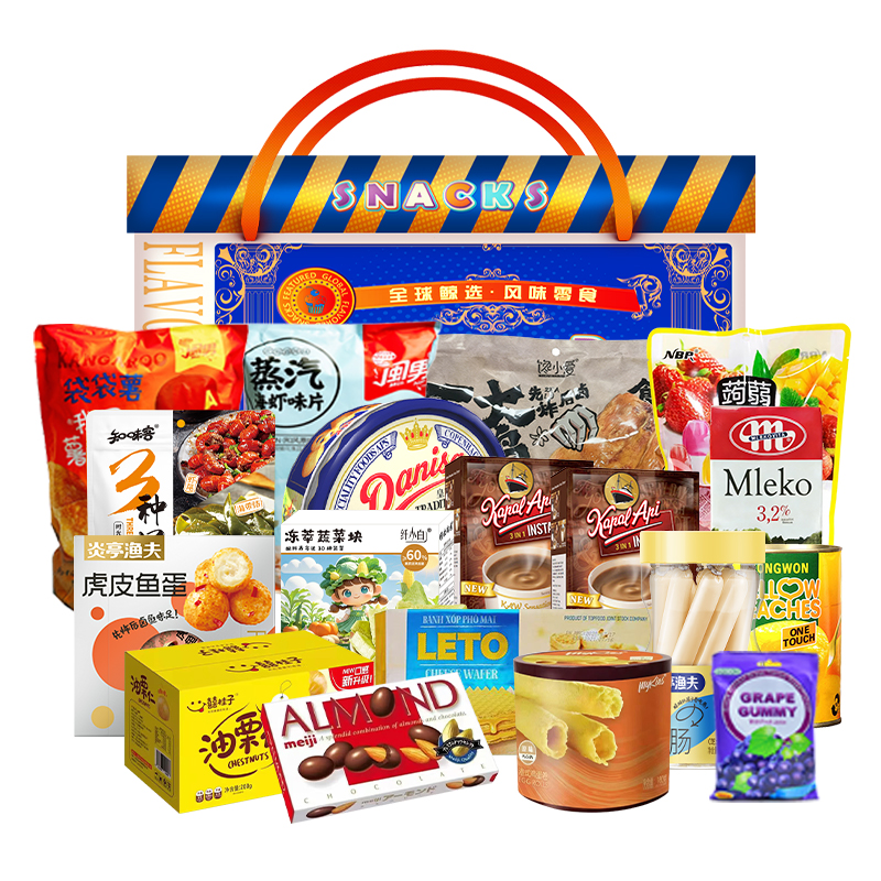 鯨選碼頭鯨美奕奕零食大禮包