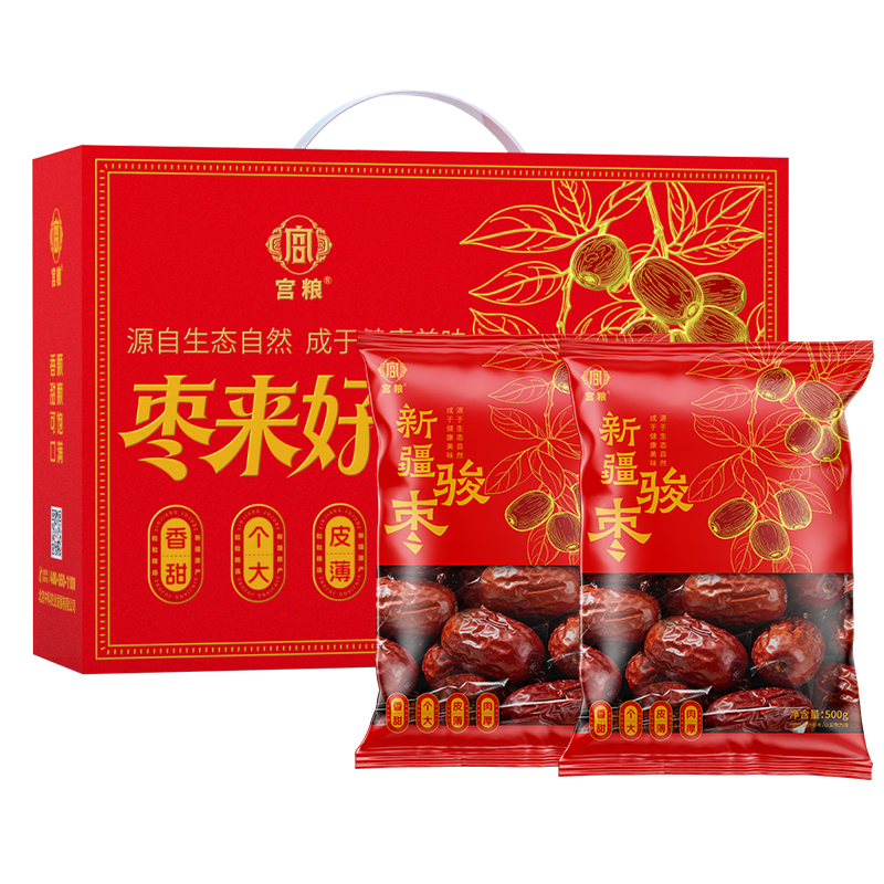 宫粮枣来好运新疆大枣礼盒1kg