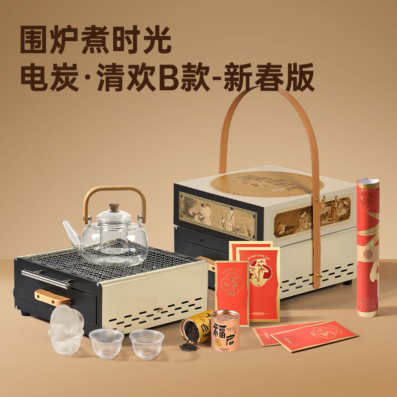 圍爐煮時光電炭·清歡B款-新春版