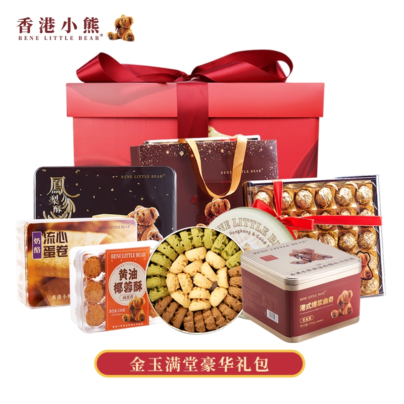 香港小熊金玉滿堂豪華禮包