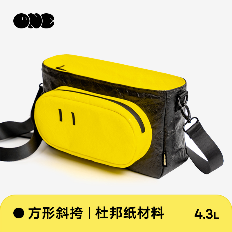 一个人的星球X1斜挎包