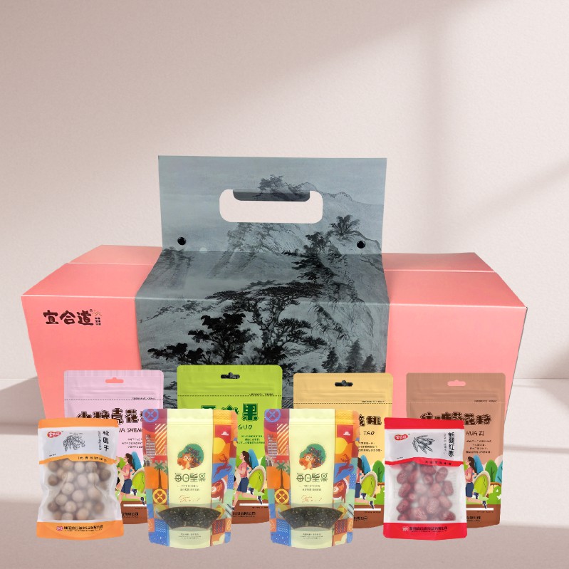 宜合道*共享好禮