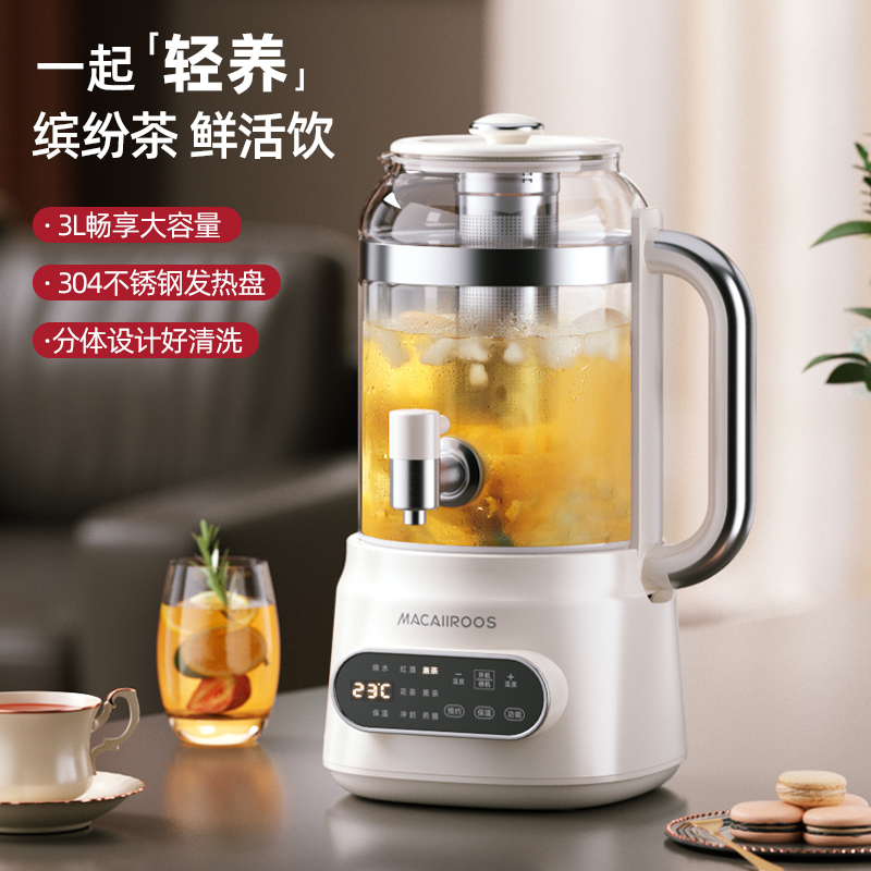 美國(guó)邁卡羅花茶桶MC-YS312(配茶漏)