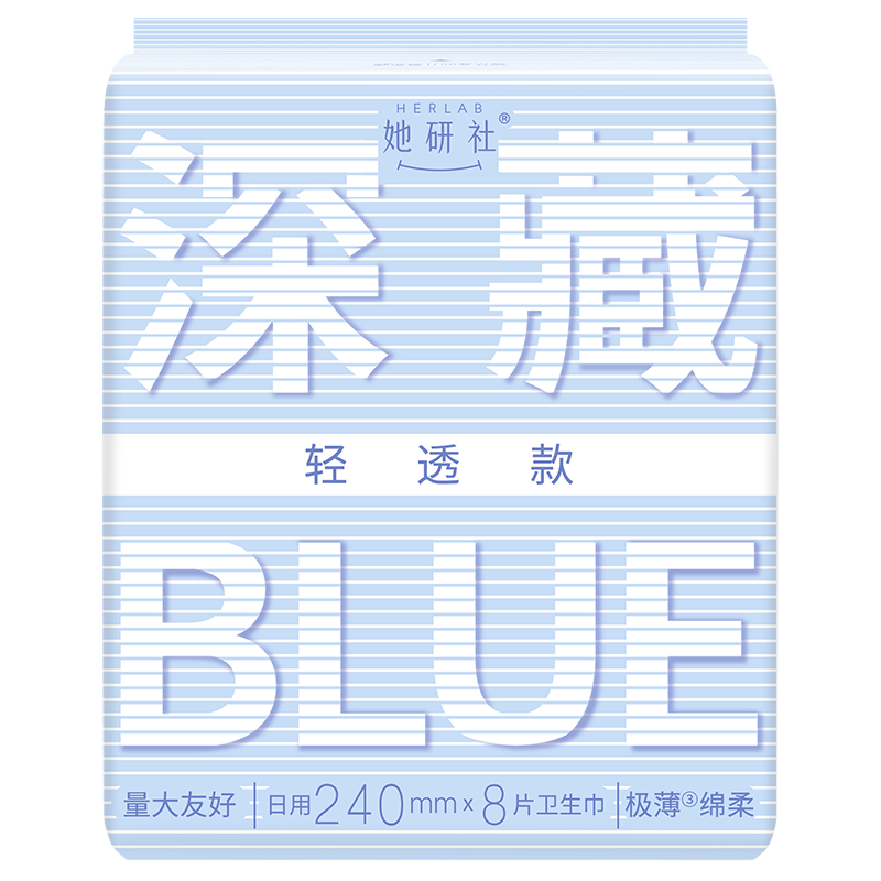 深藏blue輕透款衛(wèi)生巾日用240mm*8片