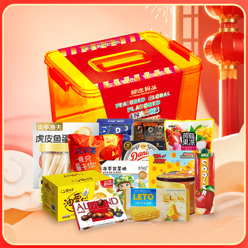 鯨選碼頭鯨艷久久零食大禮包